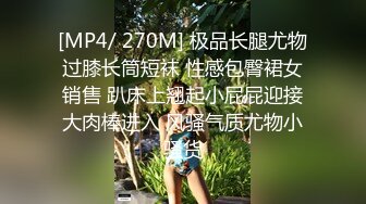 云盘高质露脸泄密！女人味十足知性温柔御姐，又是外企主管，私生活极度反差，与纹身青年造爱吃肉棒的样子好骚