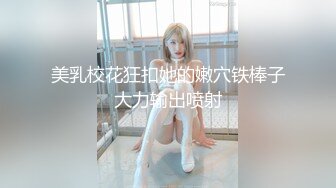 《百度云泄密》冒充舞蹈老师忽悠漂亮学妹脱光了看鲍鱼 (3)