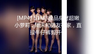 STP28522 外围女神猎啪『小飞探花』约操女神级洋气可爱的女大学生 纯欲天花板 淫乱翘乳