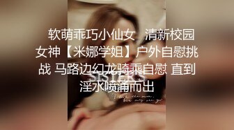 Ts娜娜公主ladyboy - 被黑人鸡巴操的披头散发，撑死菊花了，疼得又爽又嚎叫！