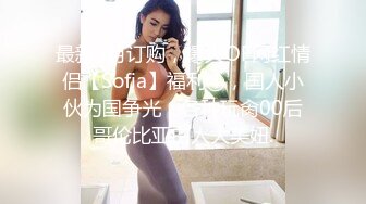 【新速片遞】 豹纹内衣甜美女神！刚过大姨妈密码房！极品白嫩美乳，换上情趣装诱惑，从下往上视角，跳蛋震骚穴[487MB/MP4/01:04:05]