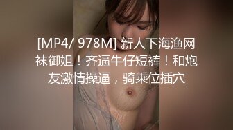 [MP4/ 4.2G] 三个00后嫩妹妹！顶级粉嫩美穴！幸福老哥一挑三，情趣椅子妹妹轮流上，大屌爆插嫩穴