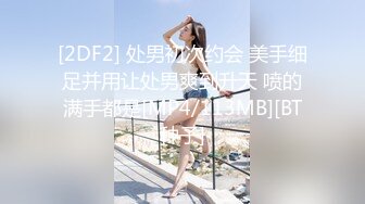 [MP4/541M]8/5最新 美女被男友在宿舍脱光了抠B自摸啪啪狂插干的呻吟高潮VIP1196