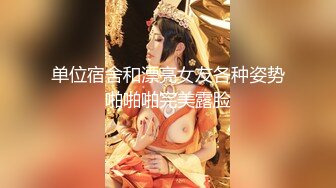 《极品反差?淫妻泄密》真实骚妻居家活动无套内射刷锅第一人！推特网红NTR顶级绿帽奴GXB私拍调教啪啪3P美臀粉屄真不错