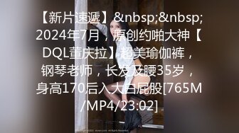 [MP4/393M]9/5最新 父子接力轮操下点药发春的小妈蜜穴无情榨汁美妙至极VIP1196