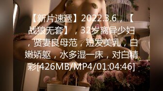 [MP4/ 1.88G] 约了个低胸黑裙女神到酒店 这风情很撩人啊，大长腿高挑迷人 舔吸奶子抠逼逼挑逗