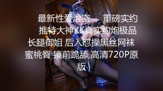 苏小美黑色连体网袜