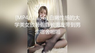 [MP4/1.44G]十二月最新流出破解摄像头家庭各种夫妻啪啪啪12