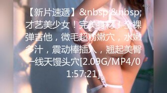 [MP4/ 4.39G] 巨乳极品小骚货！酒店约炮操逼！埋头舔屌乳交，主动骑乘位奶子晃动