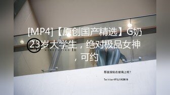 TW情侣泄密 北部某户政事务所女公务员私下兼差实录 (1)