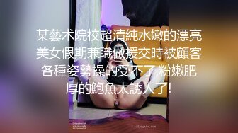 STP26653 第一女探屌??淫乱3P，你不要老是这样子了，不戴套谁敢给你搞，即骚又爱装的极品御姐，被操的嗷嗷大叫！