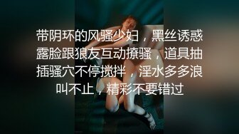 【偷情人妻】勾搭性生活不和谐的白虎小少妇 成功内射