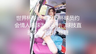 ❤️推特极品Miao喵酱x小简x奶糊2024大型三人春晚限定裸舞才艺