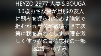 最新AO籍华人夫妻【 Happy-Sofia-Nana】收费VIP视图福利 (3)