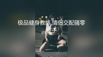 新员工是我喜欢的巨乳ＡＶ女优。抓住弱点让她成为轮奸中出乳便器