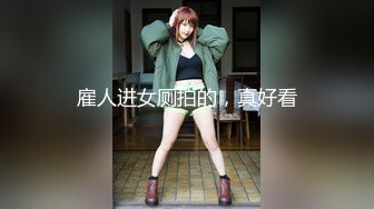 [MP4]STP31356 国产AV 麻豆传媒 MCY0192 清洁媛的阴囊保养服务 管明美 VIP0600