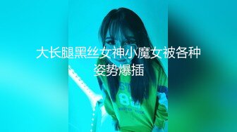 最新下海的无敌清纯美少女，大胆在户外自慰 (2)