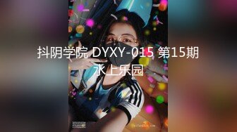 [MP4/ 237M] 极品爆乳性感尤物云宝宝 少女JK制服舔舐新鲜肉棒 爆射蜜臀满满滑溜溜的精液