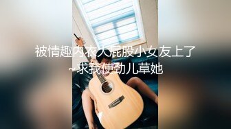 【小姜最近有点忙】重磅女神终于露脸骚舞~美乳~道具抽插 (4)