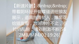 妹子宾馆给我吹JB