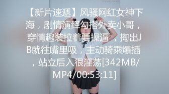 【新片速遞】哺乳期的少妇，逼肥奶大水又多，一个人在家陪狼友发骚，大长茄子抽插骚穴高潮喷水，挤奶水给狼友喝好刺激[374MB/MP4/32:36]