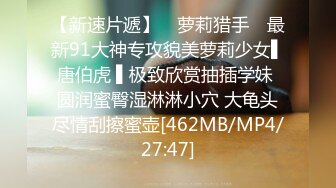 [MP4/506MB]精東影業 JDYL017 為了嫁入豪門求外賣員內射自已 梁佳芯