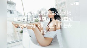 【新速片遞】高颜大奶美女吃鸡啪啪 逼里都是水 我想要你 宝贝舒服吗 啊啊舒服 我没力气了 被抠到淫水泛滥求操 表情舒坦 [949MB/MP4/32:02]