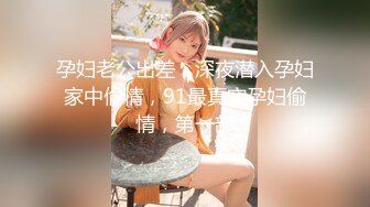 清新纯欲学妹青春无敌大长腿美少女被坏哥哥剃掉羞羞阴毛 抬起美腿让大鸡巴哥哥站立后入小骚穴，身材太棒了