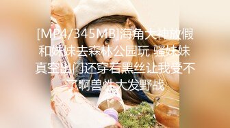 STP31757 麻豆传媒 MTVQ1 突袭女优家 EP15 节目篇 突袭部队闯空门 林嫣