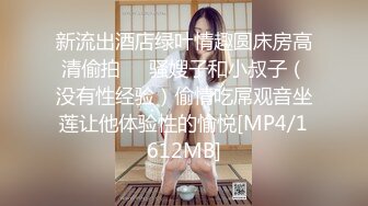 淫荡小骚货【小洛宝】颜值美少女，摆着骚穴很想被操&nbsp; 黑白丝袜足交 翘起屁股后入一脸享受