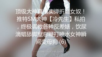 后入纹身女友