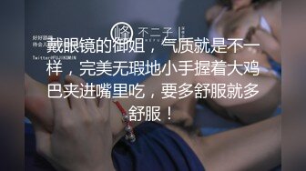 珠宝小姐脱衣显骚 床技精湛淫语不断