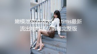 【新片速遞】漂亮少妇3P 被两个肌肉猛男吃鸡 啪啪 力量和美的结合 画面很唯美 1080P高清[561MB/MP4/09:36]