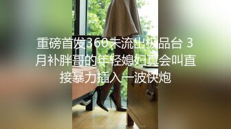 潺潺流水桃谷间——喜欢宠物的95年妹子