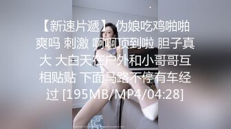 潮汕汕头的母狗