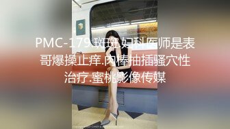 【新速片遞】快手 · 玛丽 ·♈ 短发气质人妻，刷火箭搞来的福利，大骚逼，手指扣逼 过瘾的骚水！[340M/MP4/11:23]