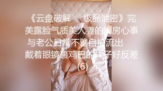 ★☆福利分享☆★办公楼女厕牛人暗藏摄像头偷窥众多的美女职员来嘘嘘 (5)