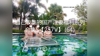 STP26560 天美传媒TMW-048 名人性爱故事 微醺催情就上床