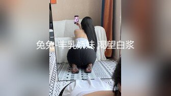 [2DF2]182cm女神级三线美女腿模私下兼职外围,酒店穿着性感情趣服被土豪摆弄啪啪,站立式弯着腰鸡巴还插不到逼里 [MP4/217MB][BT种子]