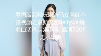 清纯乖巧邻家妹妹新买的学生制服，穿上给大家看，撩起里面穿着连体内裤