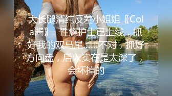 国产麻豆AV 蜜桃影像传媒 PMC001 外围嫩模致富秘诀 斑斑