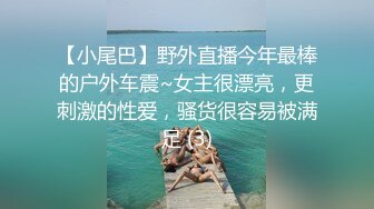 土豪重金定制福利，高气质网红脸极品御姐【美宝儿】私拍，顶级身材一线天，逼脸同框各种道具紫薇挑逗，撸点超高 (8)