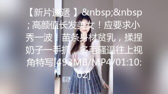 [MP4]STP27124 清纯系天花板！甜美18无敌小萝莉！高潮多次大量喷水，水晶假屌抽插吗，手指猛扣拍打白浆四溅 VIP0600