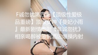 高挑苗条贫乳小女友初调教,母狗项圈戴上舔手背,跪坐被男友疯狂打桩