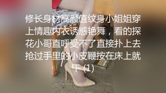 美女长得好看打扮的也很漂亮下面的毛毛却那么杂乱