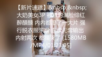 【高清中文】新人欢迎会喝醉了的我被公司的美女前台小姐明里紬逆带回家从晚到早被榨干的一夜