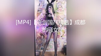 被网友评奥斯卡影帝『人送外号杨导』撩操极品纹身美乳夜店女神玲玲 舔无毛美穴波力海苔味道 后入内射 高清源码录制