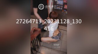 [HD/0.8G] 2023-05-11 香蕉秀XJX-0121萝莉暴露狂喜欢打野战