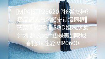 【推荐观看】小舅子喝了有春药的酒水,迷糊的小舅子被姐夫带回家猛操内射