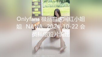 【蜜汁白虎❤️女神】娜娜✿ 超人气台北玩偶姐姐 老公的礼物NTR Ⅲ 全程淫语羞辱挑逗 特写抽插蜜汁拉丝 爆艹内射神鲍